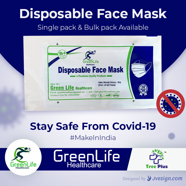 Disposable-Face-Mask-jvesign-com-product-creative-design